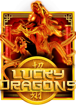 เกมส์ ส ล๊ อ ต วิธีเล่น และเคล็ดลับ